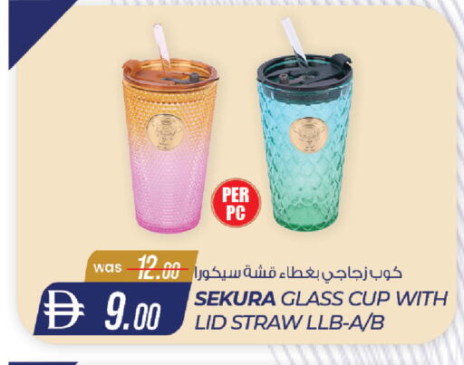 available at صفا اكسبريس سوبرماركت in الإمارات العربية المتحدة , الامارات - أبو ظبي