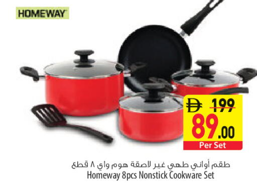 available at السفير ماركت in الإمارات العربية المتحدة , الامارات - أبو ظبي