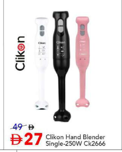 available at Mark & Save in UAE - Abu Dhabi