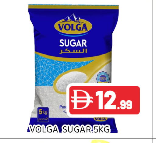 available at عين المدينة هايبرماركت in الإمارات العربية المتحدة , الامارات - الشارقة / عجمان