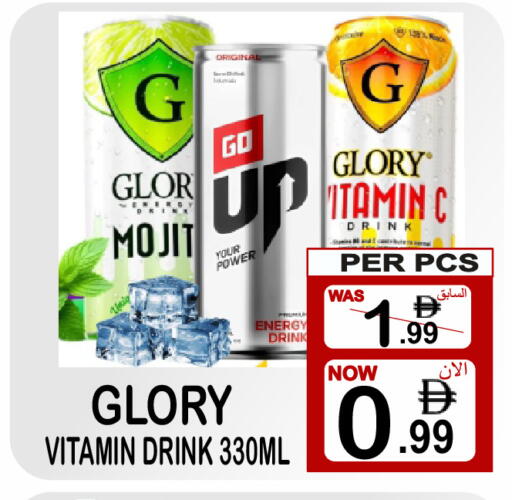 available at جفت بوينت in الإمارات العربية المتحدة , الامارات - دبي