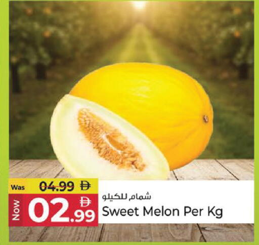 Melon available at Kenz Hypermarket in UAE - Sharjah / Ajman