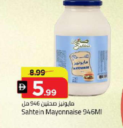 available at مارك & سيف in الإمارات العربية المتحدة , الامارات - دبي