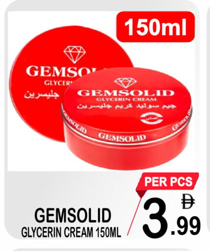 available at جفت بوينت in الإمارات العربية المتحدة , الامارات - دبي