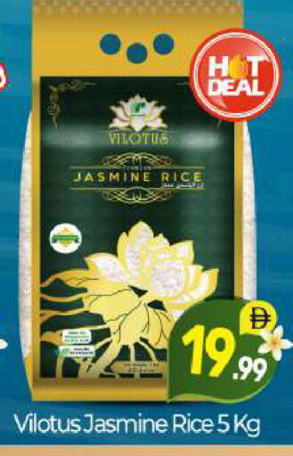 available at BIGmart in UAE - Abu Dhabi