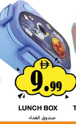 available at Souk Al Mubarak Hypermarket in UAE - Sharjah / Ajman