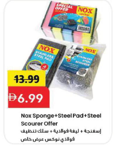 available at Mark & Save in UAE - Sharjah / Ajman