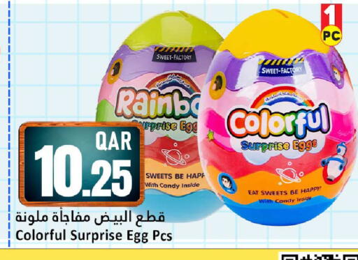 available at Dana Hypermarket in Qatar - Al Wakra