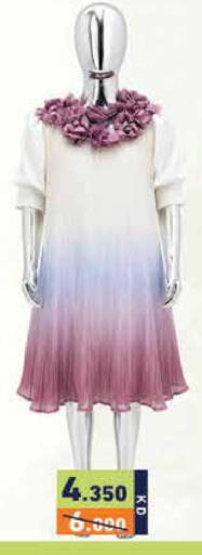 available at Ramez in Kuwait - Kuwait City