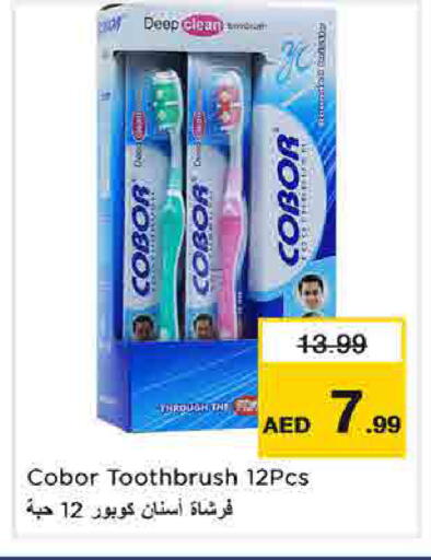 available at نستو هايبرماركت in الإمارات العربية المتحدة , الامارات - الشارقة / عجمان