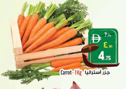 Carrot available at Safari Hypermarket in UAE - Sharjah / Ajman