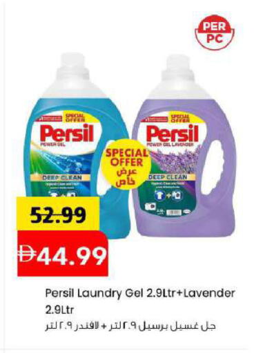available at Mark & Save in UAE - Abu Dhabi