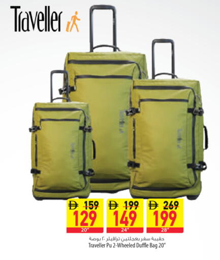 available at السفير ماركت in الإمارات العربية المتحدة , الامارات - ٱلْفُجَيْرَة‎