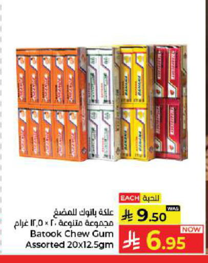 available at كبايان هايبرماركت in مملكة العربية السعودية, السعودية, سعودية - جدة
