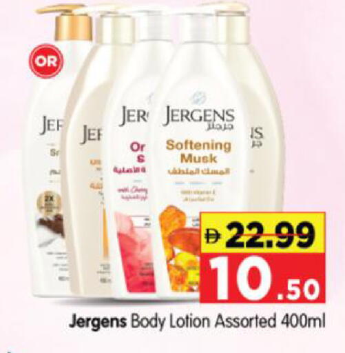 available at Al Madina Hypermarket in UAE - Abu Dhabi