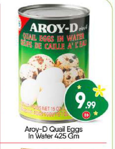 available at BIGmart in UAE - Abu Dhabi