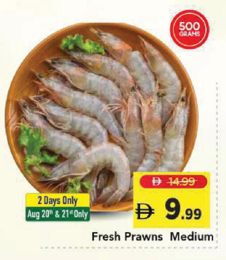 available at Mark & Save in UAE - Sharjah / Ajman