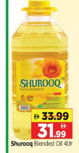 available at Al Madina Hypermarket in UAE - Abu Dhabi