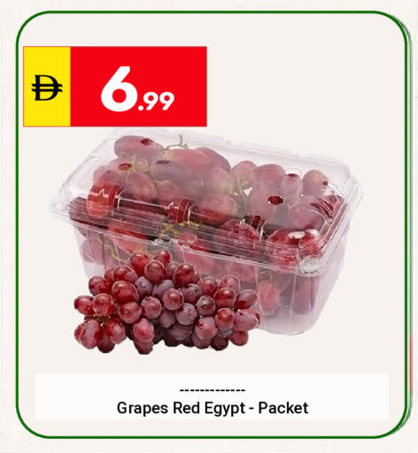 Grapes from Egypt available at جراند الإمارات للتسوق in الإمارات العربية المتحدة , الامارات - أبو ظبي