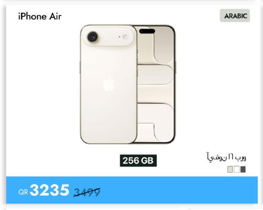 available at iCONNECT  in Qatar - Al Wakra