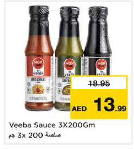 available at نستو هايبرماركت in الإمارات العربية المتحدة , الامارات - الشارقة / عجمان