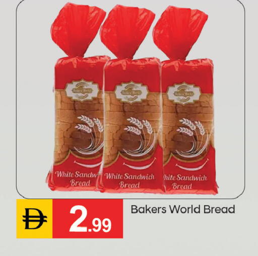 available at سوق طلال in الإمارات العربية المتحدة , الامارات - دبي