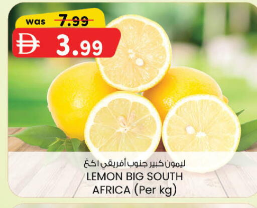 Lemon from South Africa available at K M Trading  in UAE - Sharjah / Ajman