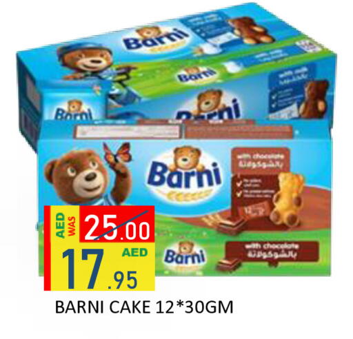 available at ROYAL GULF HYPERMARKET LLC in UAE - Abu Dhabi