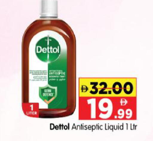 available at Al Madina Hypermarket in UAE - Abu Dhabi
