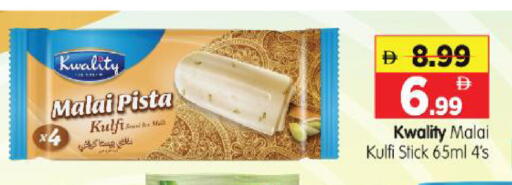 available at Al Madina Hypermarket in UAE - Abu Dhabi