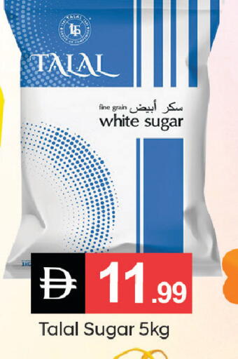 available at سوق طلال in الإمارات العربية المتحدة , الامارات - دبي
