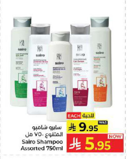 available at كبايان هايبرماركت in مملكة العربية السعودية, السعودية, سعودية - جدة
