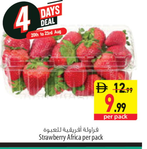 Strawberry available at السفير ماركت in الإمارات العربية المتحدة , الامارات - أبو ظبي