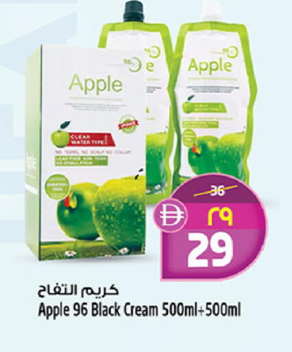 Apple available at Safari Hypermarket in UAE - Sharjah / Ajman