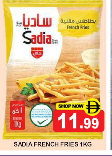 available at سوبر بازار هايبرماركت in الإمارات العربية المتحدة , الامارات - دبي
