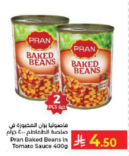 Tomato available at كبايان هايبرماركت in مملكة العربية السعودية, السعودية, سعودية - جدة