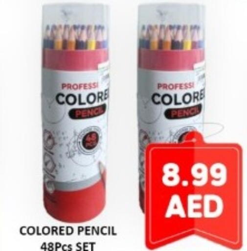 available at GREEN GIFT DEPARTMENT STORE in United Arab Emirates
