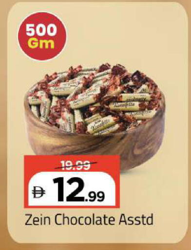 available at Mark & Save in UAE - Sharjah / Ajman