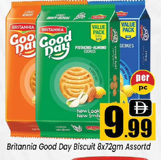 available at Neomart Hypermarket in UAE - Sharjah / Ajman