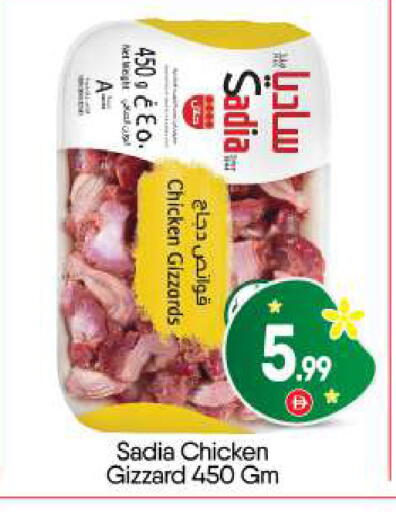 available at BIGmart in UAE - Abu Dhabi
