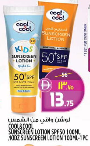 available at Safari Hypermarket in UAE - Sharjah / Ajman