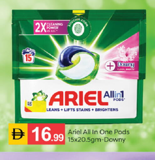 available at سوق طلال in الإمارات العربية المتحدة , الامارات - الشارقة / عجمان