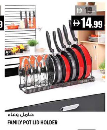 available at Hashim Hypermarket in UAE - Sharjah / Ajman