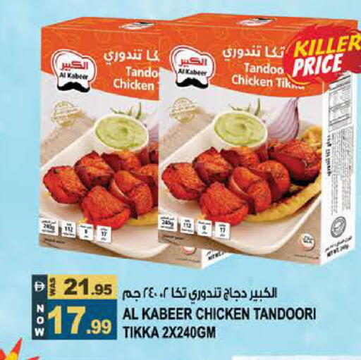 available at Hashim Hypermarket in UAE - Sharjah / Ajman