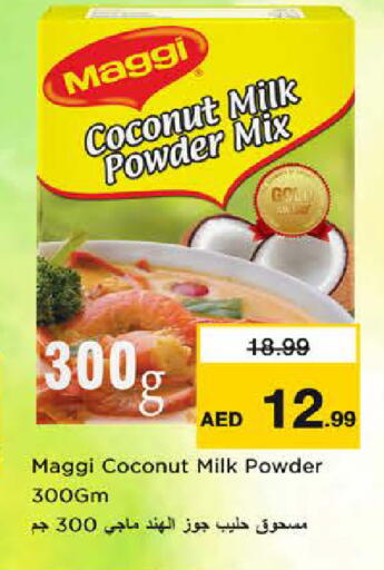 Coconut available at نستو هايبرماركت in الإمارات العربية المتحدة , الامارات - الشارقة / عجمان