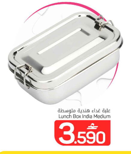 available at MARK & SAVE in Oman - Muscat