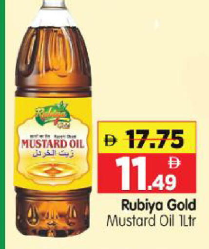 available at Al Madina Hypermarket in UAE - Abu Dhabi