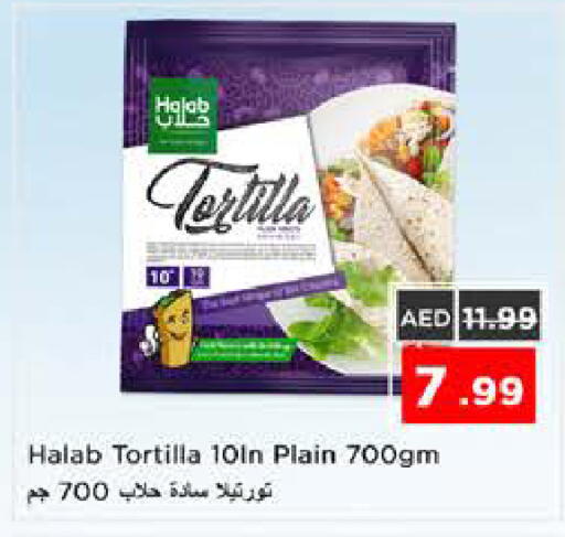 available at نستو هايبرماركت in الإمارات العربية المتحدة , الامارات - الشارقة / عجمان
