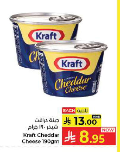 available at Kabayan Hypermarket in KSA, Saudi Arabia, Saudi - Jeddah