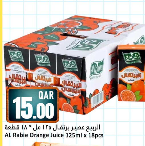 Orange available at دانة هايبرماركت in قطر - الوكرة